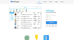 Desktop Screenshot of ntrun.com